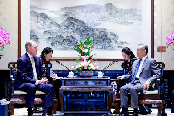 Çin Dışişleri Bakanı Wang Yi, ABD'nin Beijing Büyükelçisi Perdue’yi kabul etti