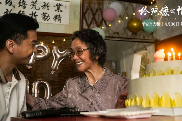 Çin'de film gişe hasılatı 24,5 milyar yuanı geçti