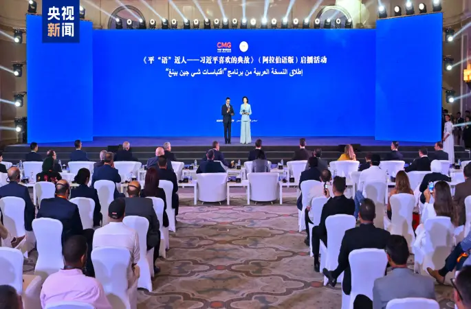 “Xi Jinping’in Alıntıladığı Klasikler” Mısır’da izleyicilerle buluştu